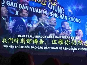 Gereja Kristen Jakarta Merayakan HUT ke – 60 Tahun